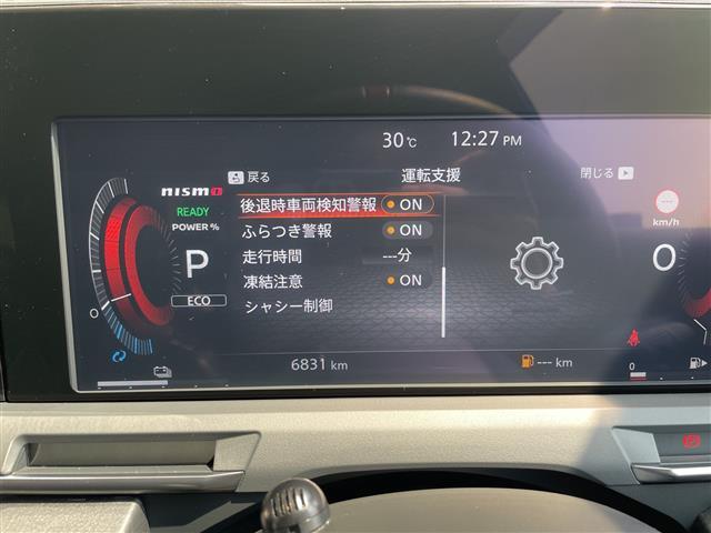 【カーナビ】ナビ利用時のマップ表示は見やすく、いつものドライブがグッと楽しくなります！◆乗って触って体感してみてください！！当社車両は試乗可能です！お気軽にスタッフまでご相談ください！