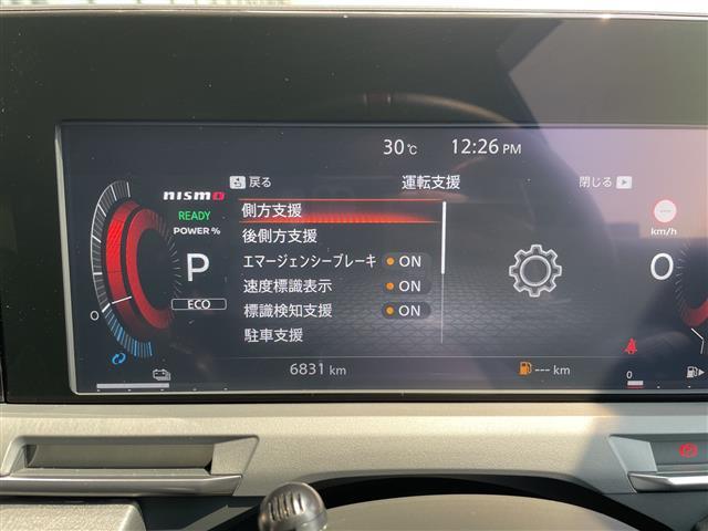 【カーナビ】ナビ利用時のマップ表示は見やすく、いつものドライブがグッと楽しくなります！◆乗って触って体感してみてください！！当社車両は試乗可能です！お気軽にスタッフまでご相談ください！