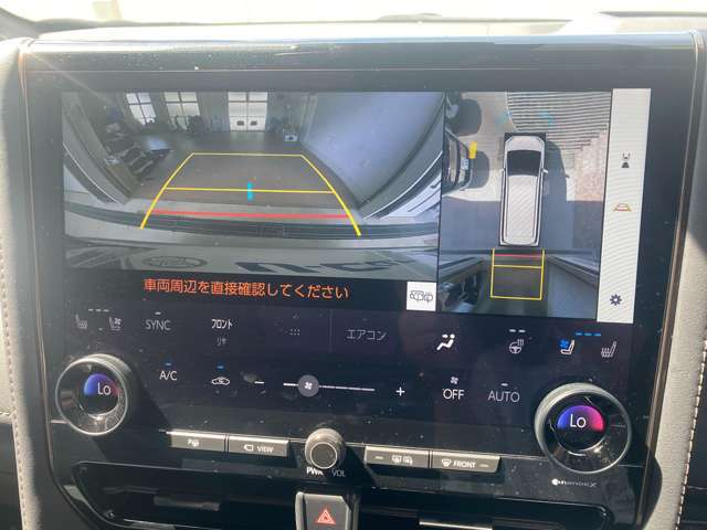 車を上から見たような映像を表示するパノラミックビューモニターで駐車も安心です☆