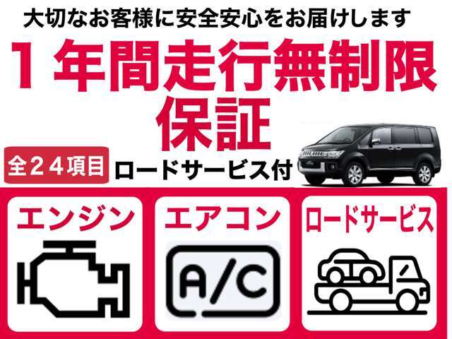 マイカーのご購入は、ぜひ当店で（≧∇≦）【安心の1年間走行無制限保証付き車両多数あり】【車検まるまる2年付き】【支払総額表示】☆ 0078-6002-208523お気軽にお問い合わせください☆