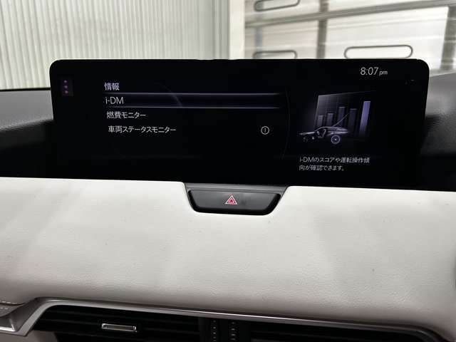 多彩なメディアでドライブをお楽しみください。