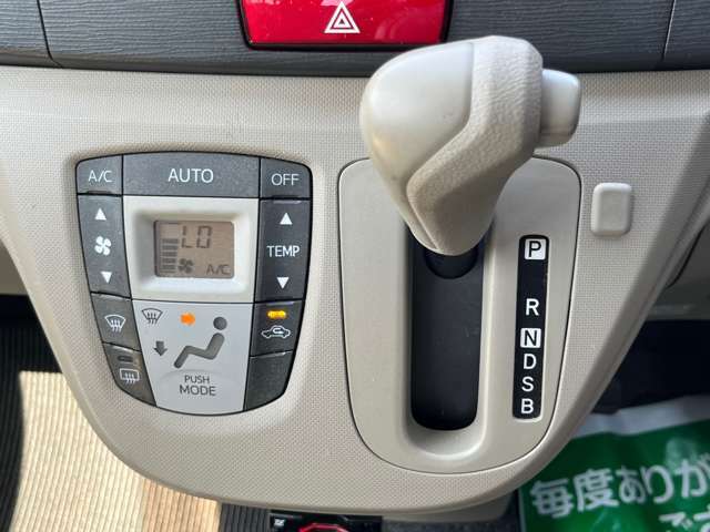 大変お得なメンテナンスパックをご紹介させていただいております。点検の際にはお車を持ってきていただくだけでOKです。