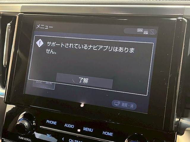 【純正ナビ】装備でフルセグTV視聴やBluetooth等充実装備。