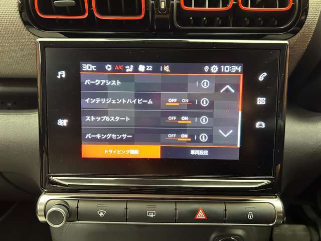 修復歴（事故歴）のある車は販売致しません！徹底した検査を実施しており、車両の様々な情報・状態を開示致します！気軽にお問い合わせください！