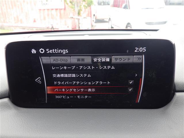【純正ナビ】ナビゲーションシステム装備なので不慣れな場所へのドライブも快適にして頂けます♪