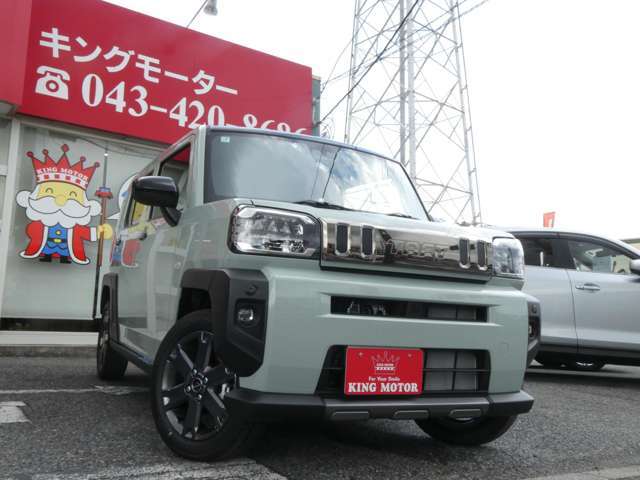 メールでのお問合せも受付中です♪toiawase@king-motor.jpまでお気軽にご連絡下さいませ！！