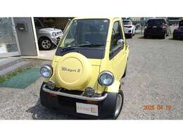 イエローボディ