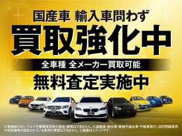 LIBERALAお台場では、多彩な輸入車中から拘りが詰まった【 Only One 】の物件を五感で較べていただけます。新しい驚きと発見をお届け致します。