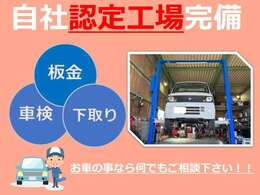 しっかり、納車前には点検兼整備をします。