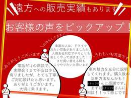 認定工場ですので、足回りなどもしっかり点検・整備しております。カスタム等も可能です。お気軽にお問い合わせください。