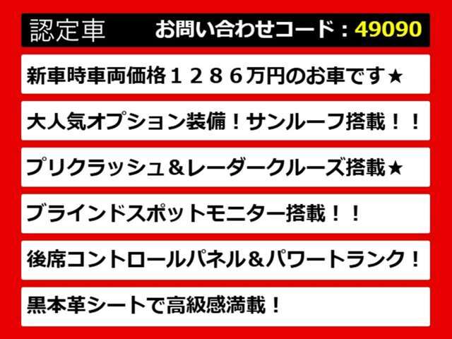 【LSの整備に自信あり】レクサスLS専門店として長年にわたり車種に特化してきた専門整備士による当社のメンテナンス力は一味違います！