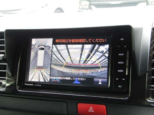 死角を極力減らす為に作られたアラウンドビューモニター搭載で駐停車も安心です☆
