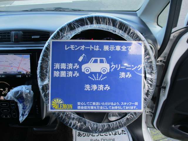 事前にご来店のご予約を頂ければ、担当者がお客様のご希望日時に合わせて準備して　おきますので、スムーズにご案内ができます。　弊社へのご来店をご希望の際はお電話052-355-9326までお知らせ下さい。