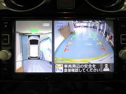 アラウンドビューモニターは4方のカメラで真上から車を見たようにモニターで確認ができます。周辺の安全確認、小さなお子様や障害物も目視で確認できるので駐車のしやすさだけでなく、事故防止にも役立ちます。