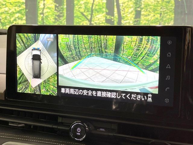 【アラウンドビューモニター】専用のカメラにより、上から見下ろしたような視点で360度クルマの周囲を確認することができます☆死角部分も確認しやすく、狭い場所での切り返しや駐車もスムーズに行えます。