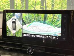 【アラウンドビューモニター】専用のカメラにより、上から見下ろしたような視点で360度クルマの周囲を確認することができます☆死角部分も確認しやすく、狭い場所での切り返しや駐車もスムーズに行えます。