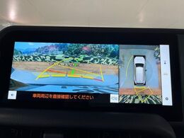 【パノラミックビューモニター】専用のカメラにより、上から見下ろしたような視点で360度クルマの周囲を確認することができます☆死角部分も確認しやすく、狭い場所での切り返しや駐車もスムーズに行えます。