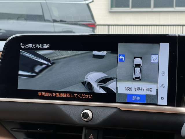 トヨタチームメイト搭載車両です！ボタンひとつで指定の駐車スペースまで自動操縦が可能！トヨタ最新の技術が多数完備されたクラウンスポーツを是非店頭でご覧ください！