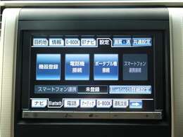 【純正HDDナビゲーションシステム装備】CDやDVD再生、高速録音機能など多彩な機能を取り揃えております！