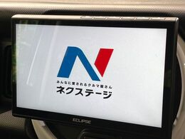 【ナビゲーション】使いやすいナビで目的地までしっかり案内してくれます。各種オーディオ再生機能も充実しており、お車の運転がさらに楽しくなります！！