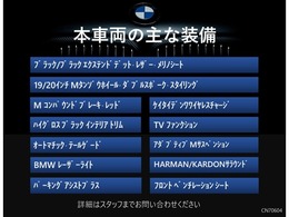 装備案内