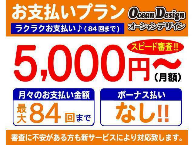 県外販売実績多数！仙台・山形・福島・茨城・栃木・埼玉・東京・神奈川・静岡・山梨・長野等々！お気軽にお問合せください！