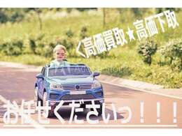 遠方の方必見！！オンラインLIVE相談始めました。御来店の難しいお客様は是非、ご利用下さい。事前予約が必要になります。ご希望の方はまず当店へ、お電話下さい。