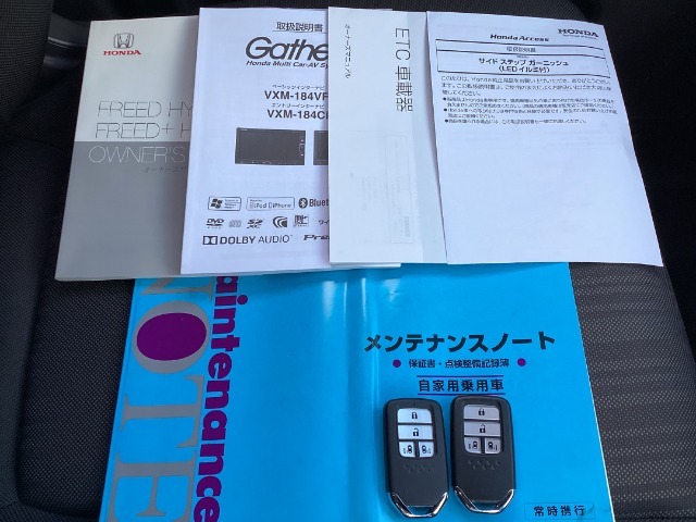 取説、ナビ取説、メンテナンスノート完備です！大事に乗られてきた車だと一目でわかりますね！スマートキーは2つ☆