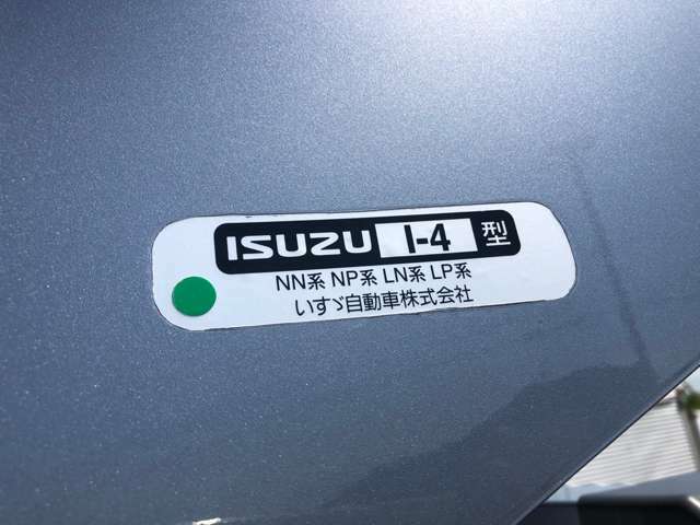 ISUZU I-4型　純正エアディフレクター！⇒その走りは誰をも魅了する！より堂々と、より華やかに新たな極みです！☆彡