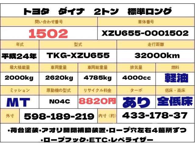 現車確認 ご試乗予約 大歓迎！！