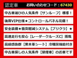 【シーマの整備に自信あり】シーマ専門店として長年にわたり車種に特化してきた専門整備士による当社のメンテナンス力は一味違います！