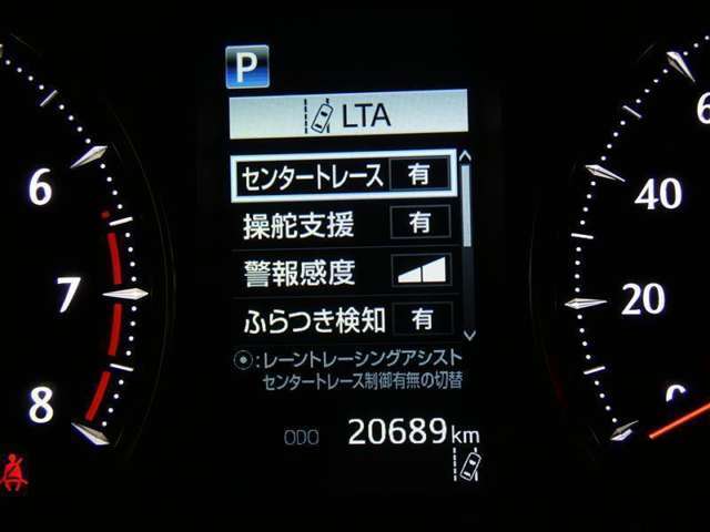 【レーントレーシングアシスト（LTA）】・・・車線の中央を走行するために必要なステアリング操作の一部を支援、車線をはみ出しそうなときは、ブザー＆ディスプレイ表示に加え、ステアリング操作の一部を支援。