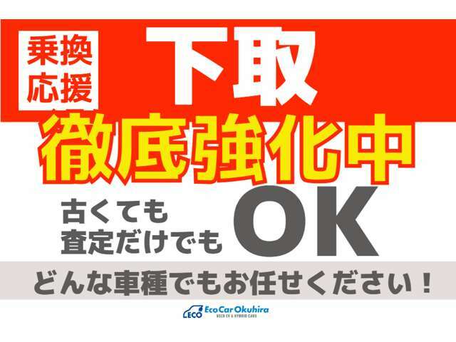 【定休日】平日休みでも当店なら営業しております！見たいお車・欲しかったお車・いつでもご案内させて頂きます！ぜひご来店ください！