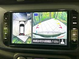 【アラウンドビューモニター】専用のカメラにより、上から見下ろしたような視点で360度クルマの周囲を確認することができます☆死角部分も確認しやすく、狭い場所での切り返しや駐車もスムーズに行えます。