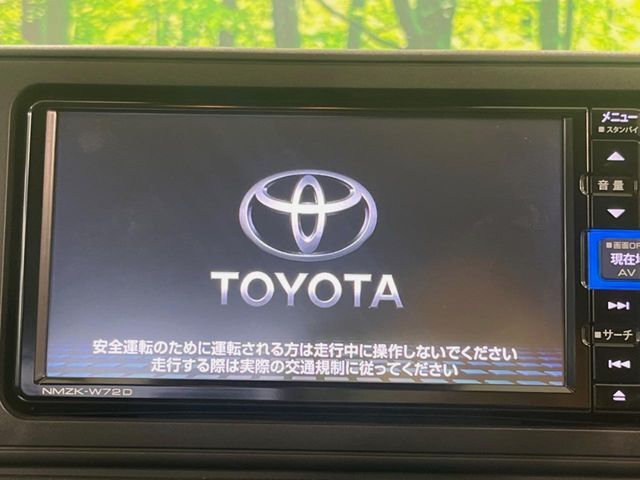 【純正ナビ】人気の純正ナビを装備しております。ナビの使いやすさはもちろん、オーディオ機能も充実！キャンプや旅行はもちろん、通勤や買い物など普段のドライブも楽しくなるはず♪