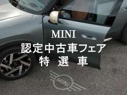 フェア特選車！4月26日（土）～5月6日（水）に川口限定GWフェアを開催します（4月30日（水）は定休日）！フェア期間限定特別価格車を多数ご用意してお待ちしております！
