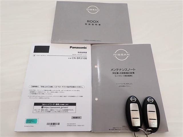 当社では短いサイクルで新しいモデルのレンタカーに入れ替えておりますので、高年式車をご提供出来ます。新車から弊社保有のレンタアップ車ですので今までのメンテナンスもバッチリですよ♪
