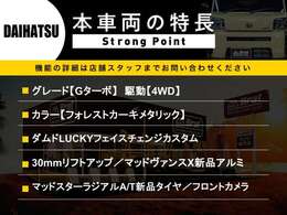 来場いただくお客様皆様を大切にしたいことから来場予約のご協力をお願いいたします！お問い合わせ先Brat宮崎【0120-936-541】
