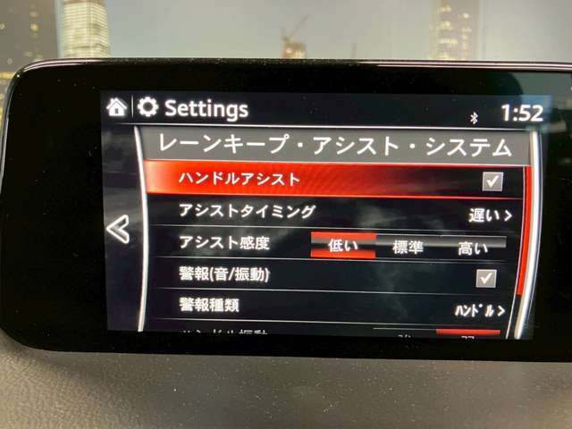 【レーンキープアシスト】ドライバーのステアリング操作をアシストするシステムです。アシスト開始までの反応を遅くした「逸脱回避支援」機能と早めのアシストを行ないます☆