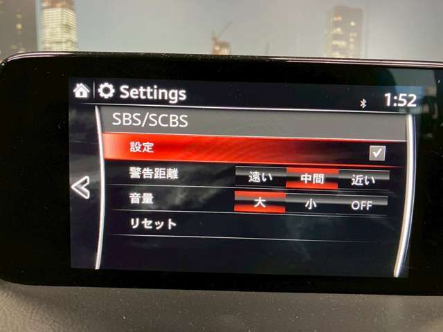 【SCBS】前方センサーで衝突の可能性が高いとシステムが判断すると自動的にブレーキを作動させることで衝突軽減をはかります。