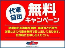 外部保証も1年,2年,3年と充実した内容をご用意いたします。全国の認証工場・ディーラーさんでもアフターを受ける事も可能です。ご相談ください。