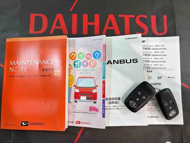 ご不明な点やお気づきの点はお気軽にお問い合わせ下さい！