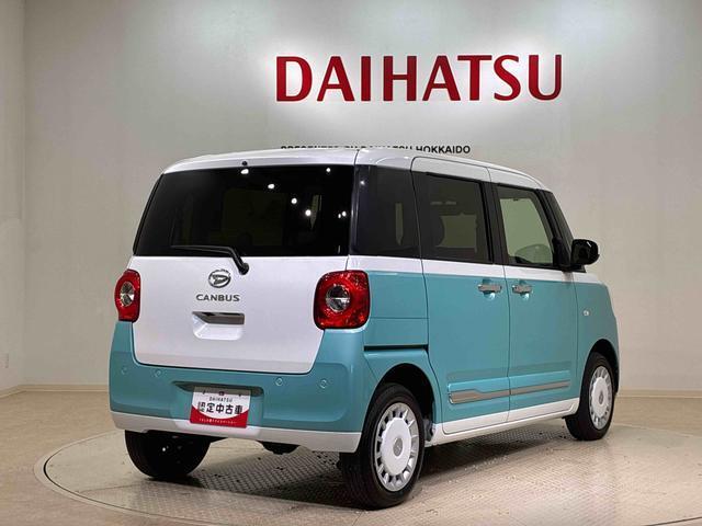 バッテリー上がり、キー閉じこみ、ガス欠などの万が一のトラブルに対応できるJAFも取り扱いしております！