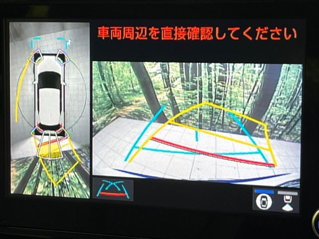 【パノラミックビューモニター】専用のカメラにより、上から見下ろしたような視点で360度クルマの周囲を確認することができます☆死角部分も確認しやすく、狭い場所での切り返しや駐車もスムーズに行えます。