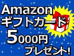 当店の強みは、【中古車相場に長けた仕入れスタッフによる厳選仕入れ】と【地元販売にも遠方販売にも対応可能】な事です。お買い得な在庫が多数ございます。