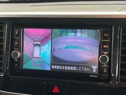 【アラウンドビューモニター】専用のカメラにより、上から見下ろしたような視点で360度クルマの周囲を確認することができます☆死角部分も確認しやすく、狭い場所での切り返しや駐車もスムーズに行えます。