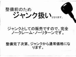 お支払いは総額表示価格のみ。他にも在庫あります。最寄駅の鴨居駅 西谷駅まで送迎あり。新横浜も近いです。軽専門店。【お問合せはフリーダイヤル】0066-9711-578325【LINEでのお問合せもOK】@soanでID検索