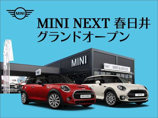 MININEXT春日井　グランドオープンです　新車ショールームを併設しておりますので快適にご商談頂けます