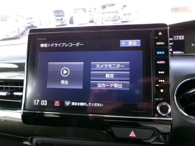 純正フロントドライブレコーダー付き