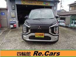 四輪館Re.Carsお買得車！！ご覧頂き誠に有難うございます。ユーザー様より下取りしました車をダイレクト販売しておりますので安心、安価な車のみ販売しております。お問合せご来店心よりお待ちしております